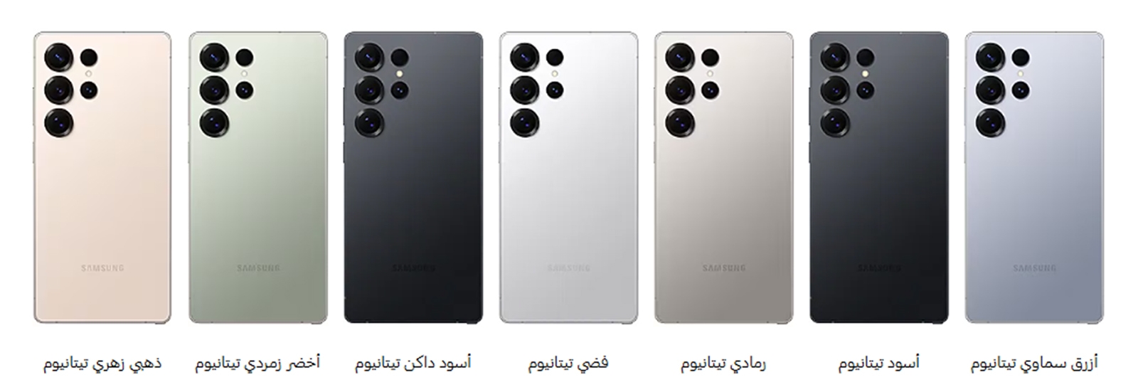 سعر و مواصفات سامسونج S25 الترا - مميزات وعيوب Samsung Galaxy S25 Ultra
